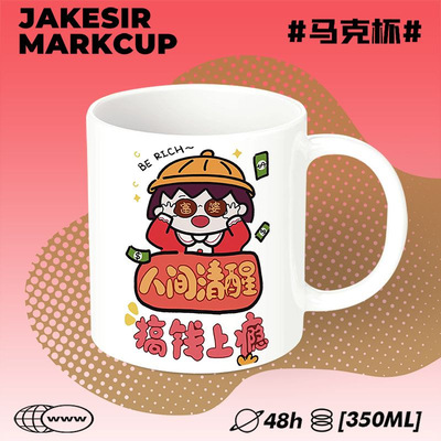 樱桃小丸子陶瓷马克杯早餐勺子情侣咖啡茶杯办公水杯礼物