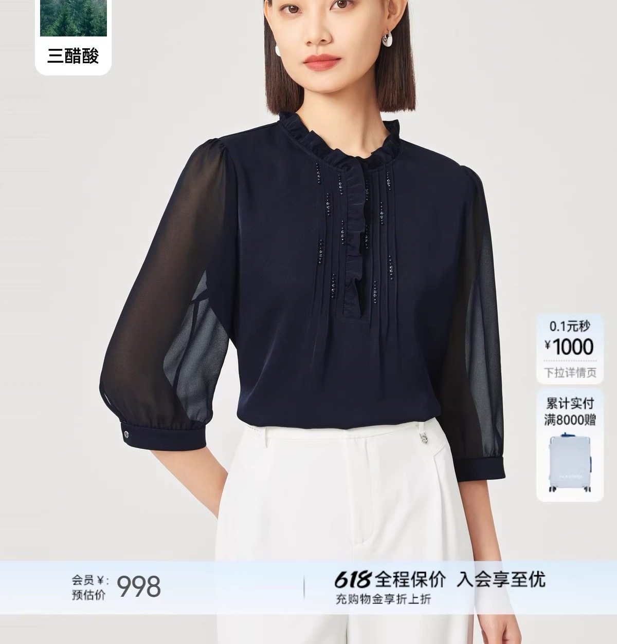 娜家商场同款时尚气质百搭衬衫25年夏季新款长袖上衣