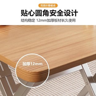 可折叠餐桌小桌子家用简易u桌子折叠桌出租屋户外便携摆摊吃饭方