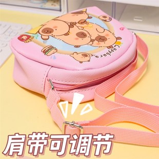 卡皮巴拉儿童斜i挎包包零钱包杂物收纳小学生幼儿园双面零食单肩