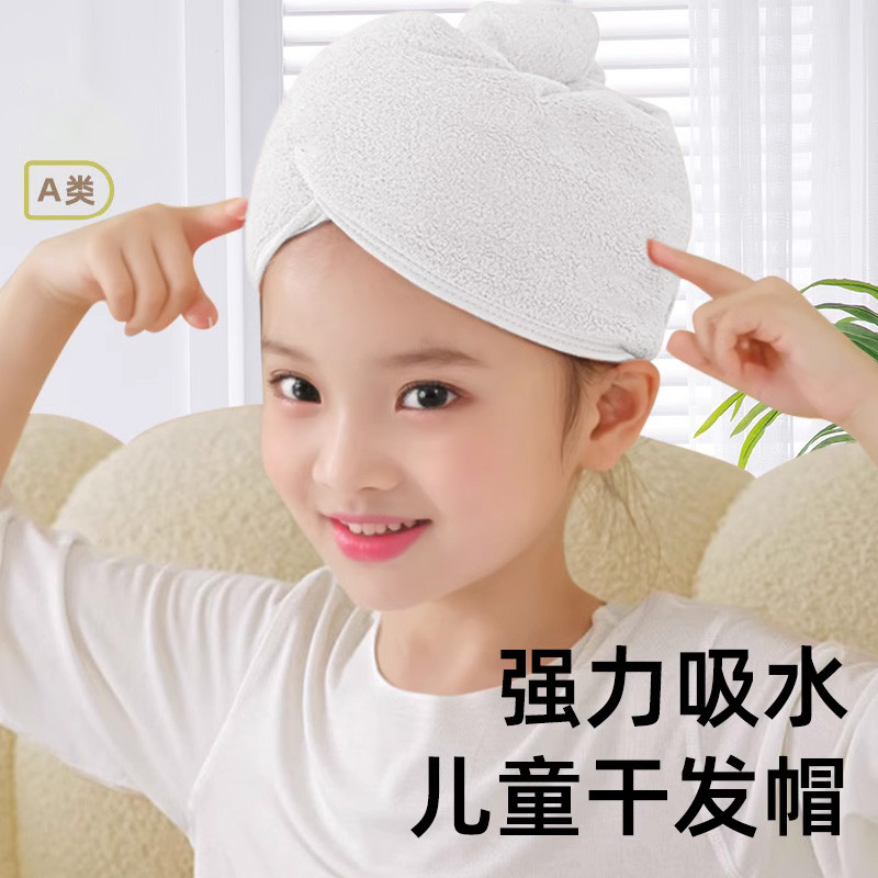 儿童一次性干发帽加厚超强吸水速干旅行N发毛巾擦头包头巾浴帽