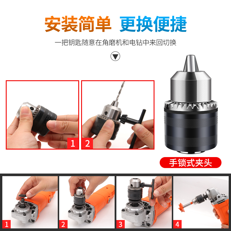木工打孔开孔器混凝土穿墙含钴麻花钻头100型角磨机夹头套装