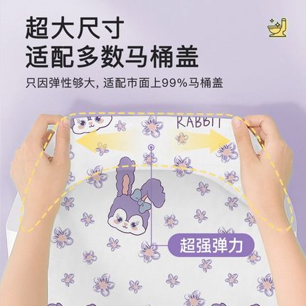 新款一次性马桶垫独立包装马z桶罩套加厚隔脏酒店厕所出差旅行