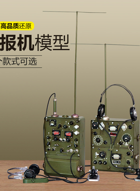 复古老式电报机模型铁艺老式仿无线电台发报机摆件老物件装饰道具