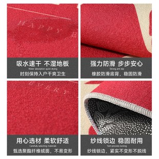 饰入户门口地垫新x房家用脚垫新居地毯搬家入宅仪式 乔迁之喜装 用