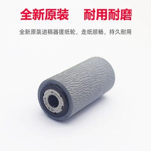 3370 紙盒搓子輪 7855 施樂5575原裝 5570 4470 輸稿器7835 3375