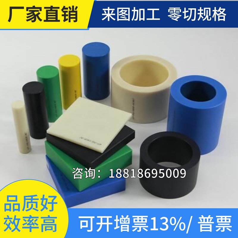 白色PA66尼龙板加工定做 耐磨加玻纤尼龙棒 防静电尼龙板冲床垫板