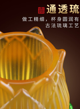 琉璃莲花圣水杯供水杯供佛杯佛前净水杯供杯小号观音水杯佛杯供佛