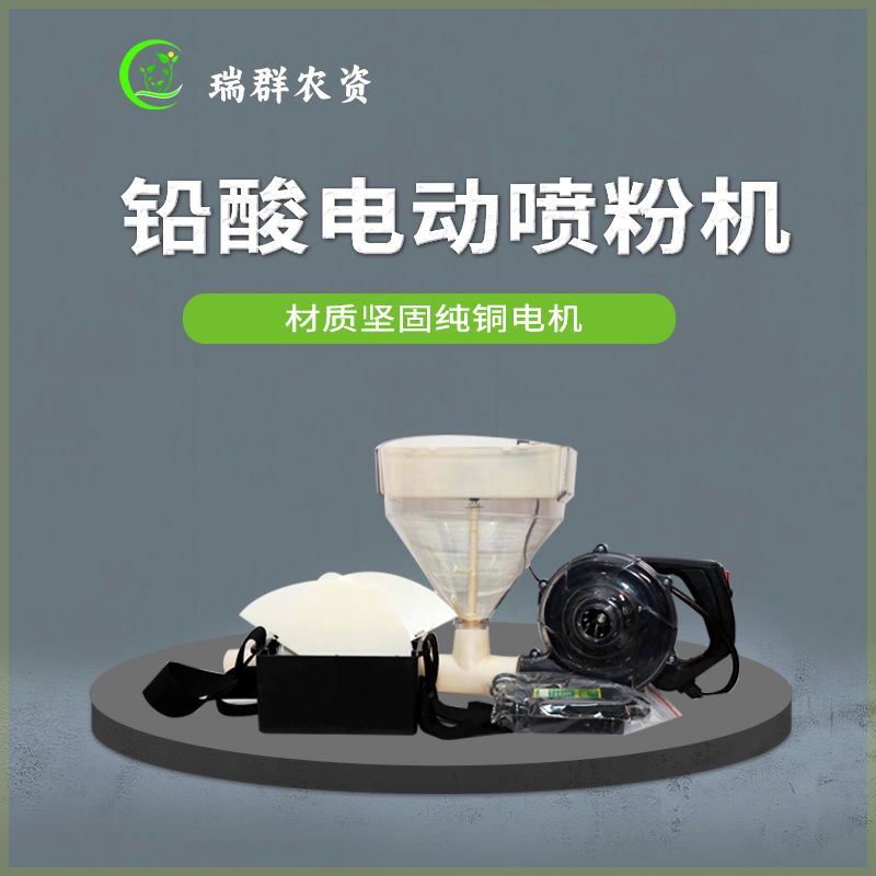 蔬菜大棚专用电动超微静