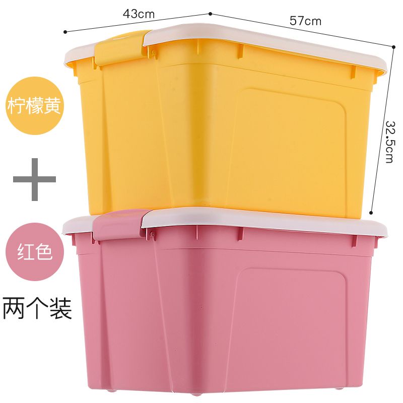收纳箱大号塑料加厚衣服