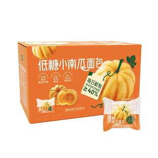 ELF低糖小南瓜面包1.1千克 TASTY
