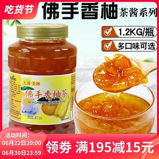 新日期太湖美林佛手香柚茶12kg美林花果茶花酿柚子茶酱果酱奶茶冰