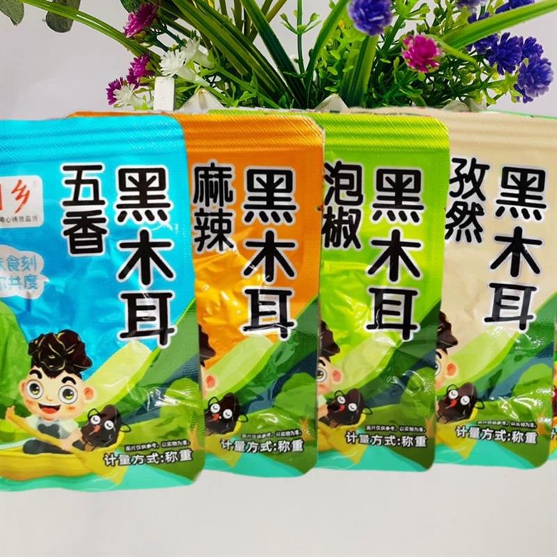 。润乡黑木耳开袋即食小包装五香孜然麻辣休闲零食小吃下饭小菜山