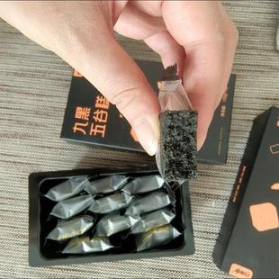 。日加泰九黑五谷糕无糖蛋白桑葚枸杞黑芝麻黑豆黑米方饱腹解馋