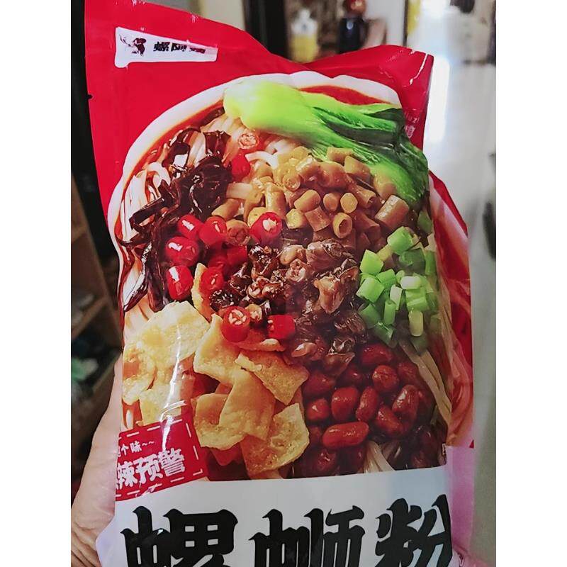 。螺阿姨螺蛳粉320g*3袋水煮石螺清香螺蛳粉酸辣米粉柳州正宗特产