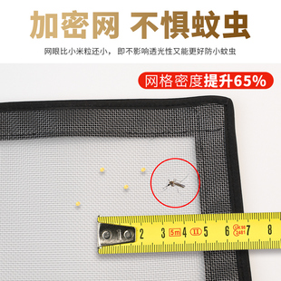 沙窗家用防蚊子平S开窗简易自装 内开窗纱窗网魔术贴自粘式 纱窗