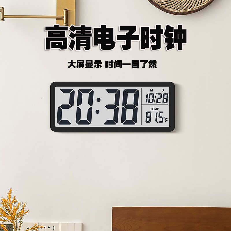 高清led静音桌面时钟表台式电子钟学生用床头温度日期挂钟数显钟