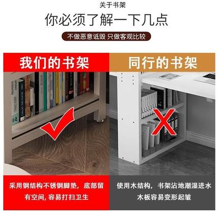 双人学习桌儿童书桌书架一体桌学生写字桌组合家用台式电脑桌简易