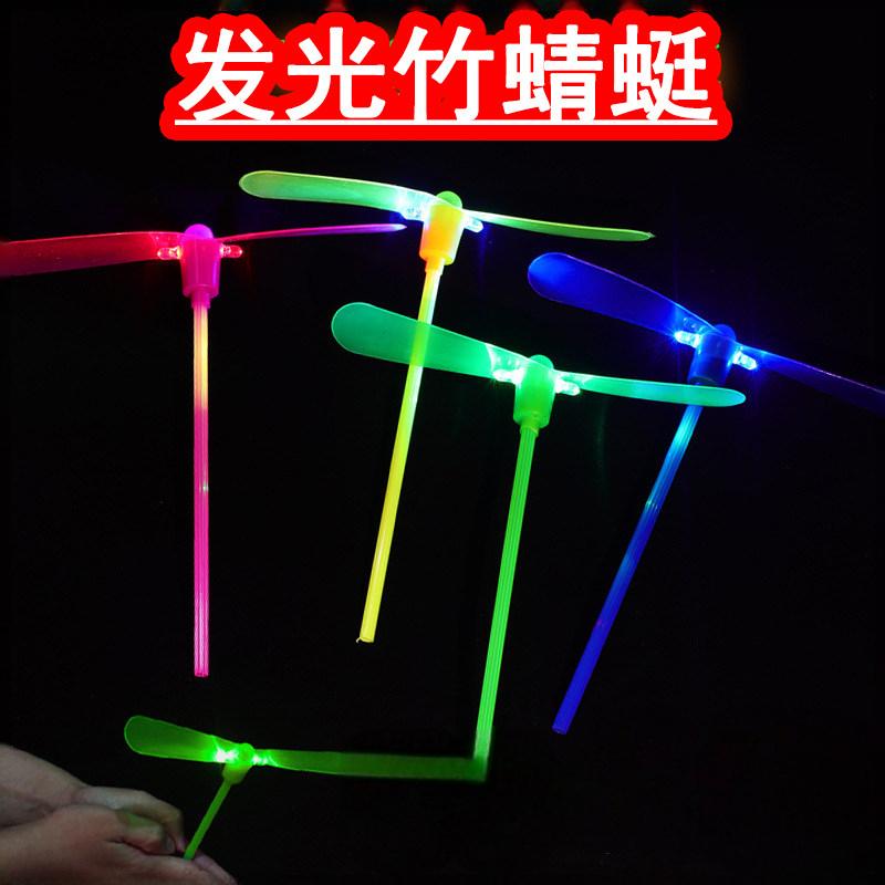 户外夜光发光竹蜻蜓创意玩具