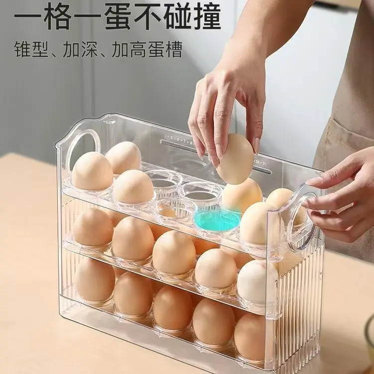鸡蛋厨房冰箱收纳盒保鲜整理鸡蛋盒收纳神器侧门鸡蛋托翻转鸡蛋架