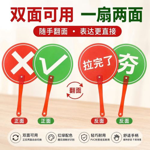网红搞怪拍照手持便携塑料凉扇