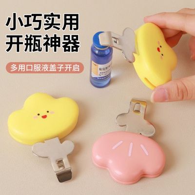 磁吸开瓶器便携式开盖器