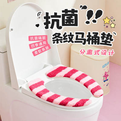 粘贴式马桶垫冬季可爱风坐垫