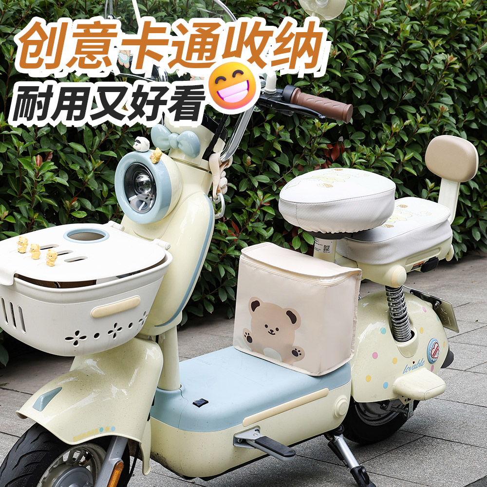 电动车前置挂包头盔防水收纳