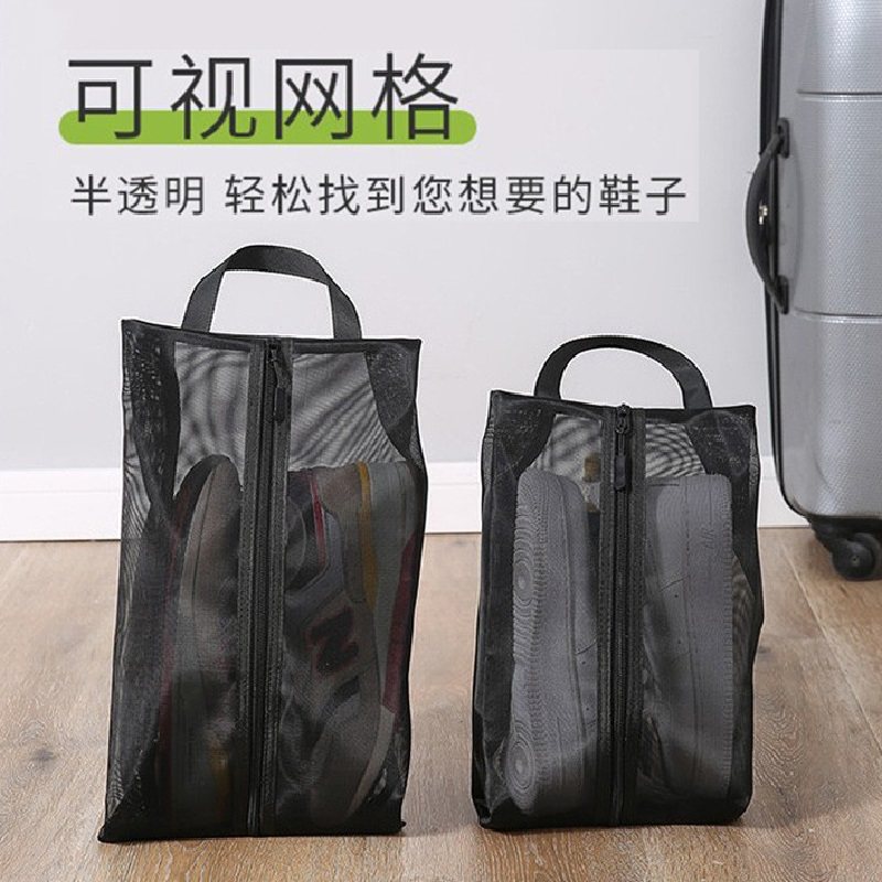 旅行鞋子收纳袋便携手提运动健身装鞋子防尘防霉袋大容量收纳鞋袋