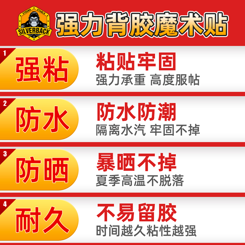 电动车脚垫固定贴脚踏垫魔术贴雅迪高粘度双面胶防水耐高温防滑片