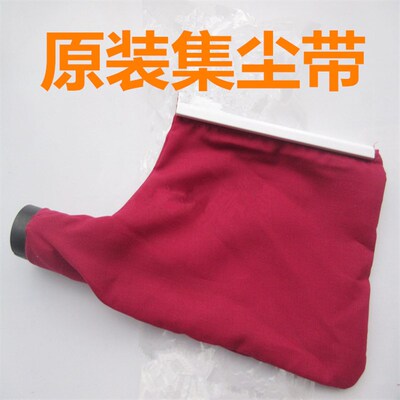 4寸砂带机坦克机配件大全皮带布带集尘带610*100碳刷砂带垫子转子
