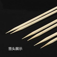 加粗竹签50cm*5.0mm糖葫芦薯塔工具一次性烧烤大串手工竹签子散装