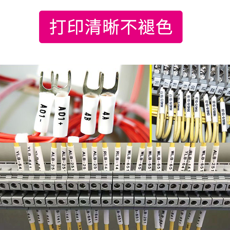 机打号码管 梅花管 线号管加工打号机用PVC齿形  0.5-25平方