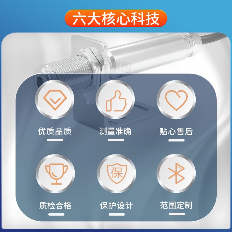在线式红外线测温仪工业高精度探头温控表在线式变送器温度传感器