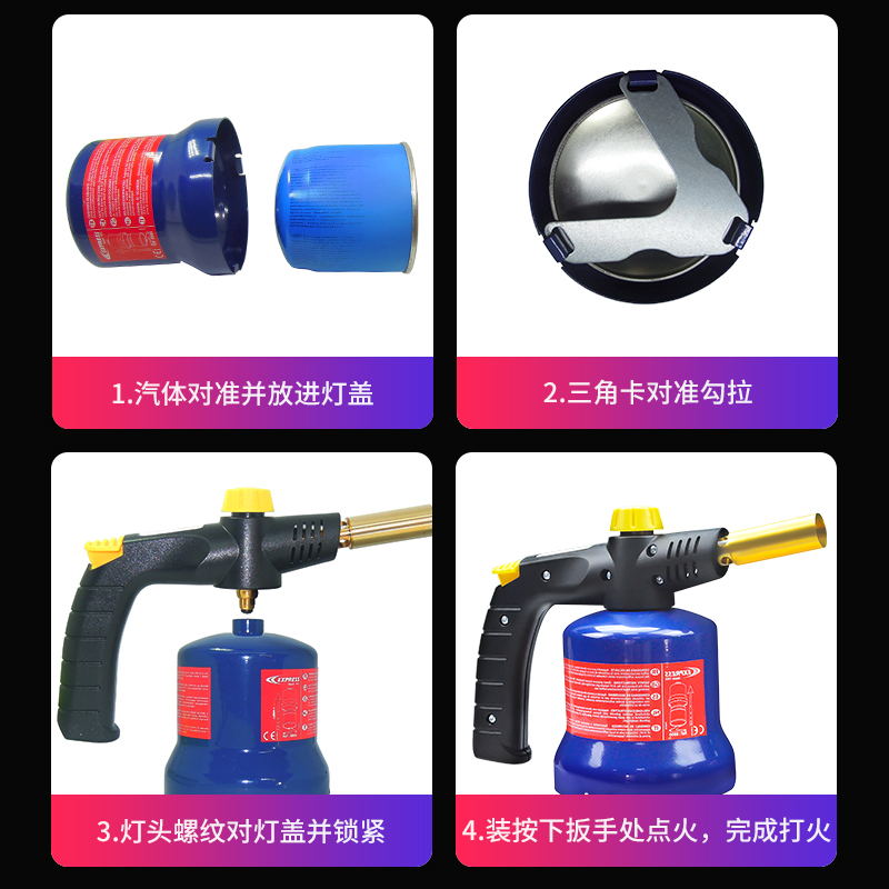 铜铝高温焊枪瓦斯丁皖气罐 8800电子打火枪蓝色石油气391点火喷灯