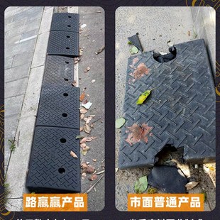 马路牙子台阶垫斜坡垫橡胶上坡缓冲垫减速带O门槛斜坡垫楼梯斜坡