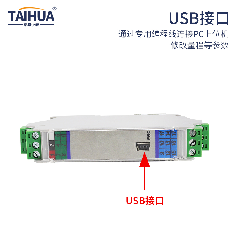 温度变送器pt100热电阻转4-20mAK型热电偶温度隔离传感器抗扰模块