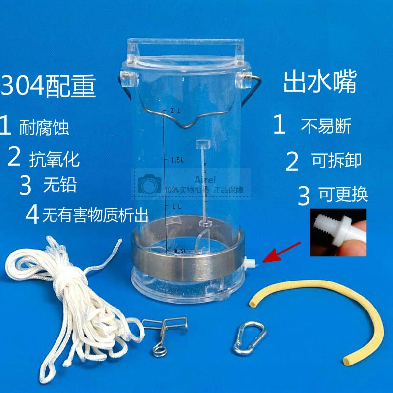 加厚不锈钢水样采集器 水质采样器 深水 污水采水器 0.5L1L2L3L5L
