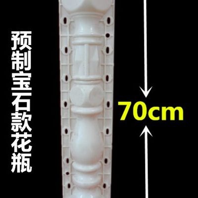 罗马柱塑钢水泥欧式圆头围栏阳台栏杆葫芦护栏预制圆形花瓶柱模具