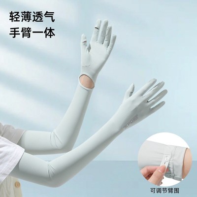 Ice Sbleeve Sunscreen Arm Sleeves Arm Guard Ice Silk Sleeve
