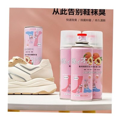 Foot and Shoe Deodorant Odxor Spray Deodorizer Eliminates Od