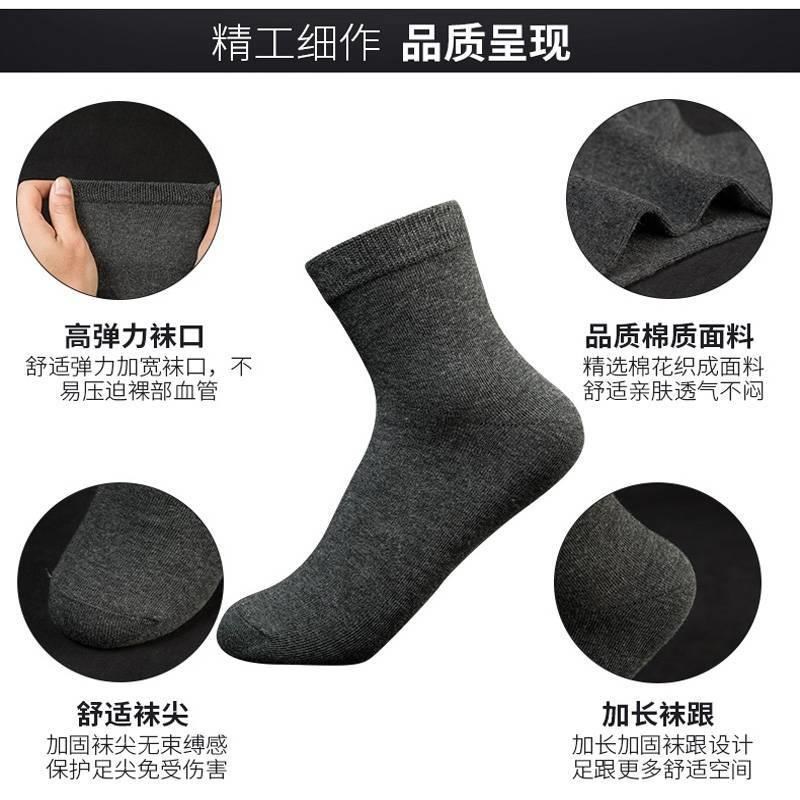 10 pairs] menj's boat socks men's socks men's su