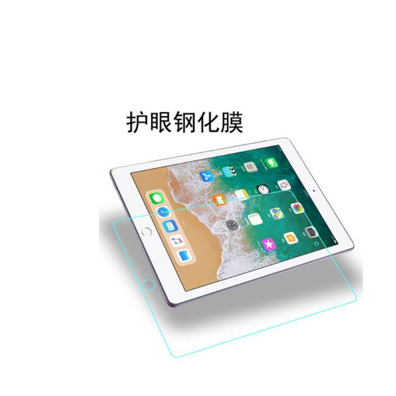 适用于苹果iPad air2钢化膜a1566贴B膜MD788CH/B 5/6平板电脑a147