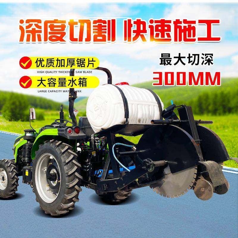 马路切缝机混凝土水凝路面切缝机大马力柴油切路机拖拉机带双锯片,五金/工具,筑路机械,淘宝优惠券,粉丝福利购,淘宝优惠卷