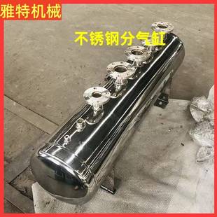 锅炉蒸汽不锈钢分汽缸分集水器大流量分水器锅炉分汽缸地下室机房