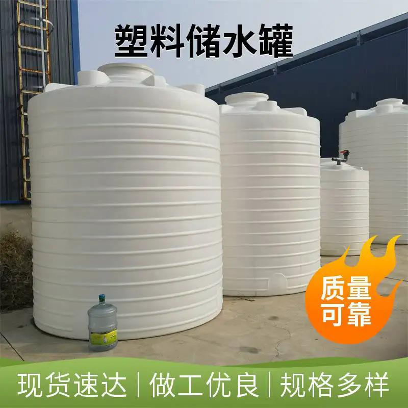 加药间PAC速凝剂储药罐耐腐蚀PAM助凝剂溶液储罐聚乙烯PE塑料水箱