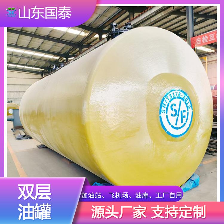 50立方柴油罐加油站sf双层油罐地埋变压器油罐卧式碳钢化工罐