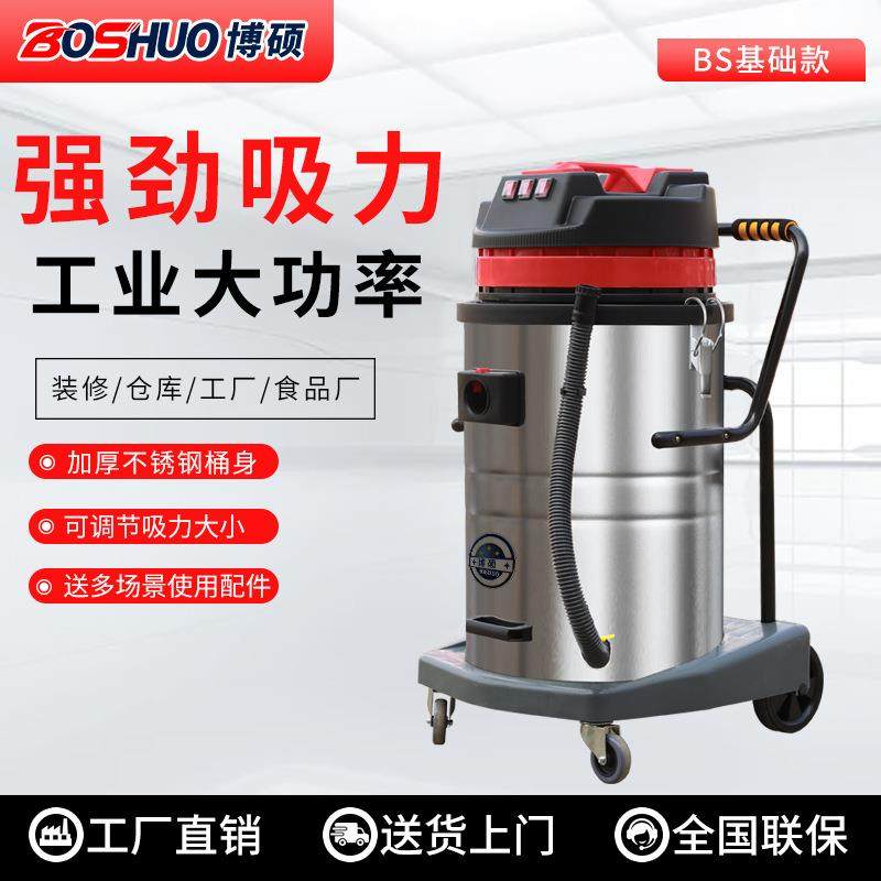 商用家用大型工厂车间吸尘器洗车粉尘吸水吸尘大功率工业吸尘器,五金/工具,工业吸尘器/除尘器,淘宝优惠券,粉丝福利购,淘宝优惠卷