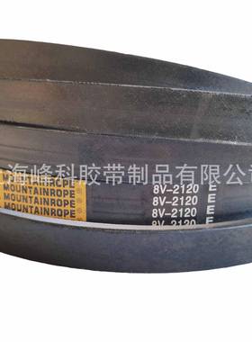 台湾山牌MOUNTAIN防静电抗静电三角带ABCDE3V5V8VSPC