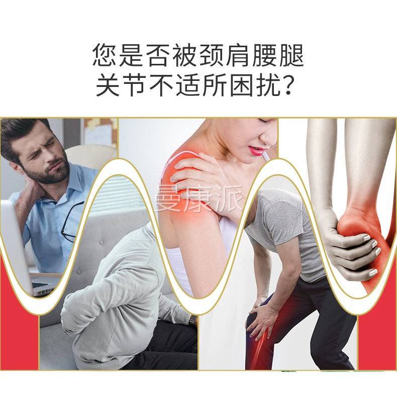 筋姚本仁疼RQS万痛骨贴膏药贴肩颈关节痛跌打损伤贴膏